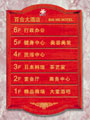 ʾ 54