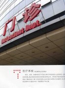鿴ྫʰ