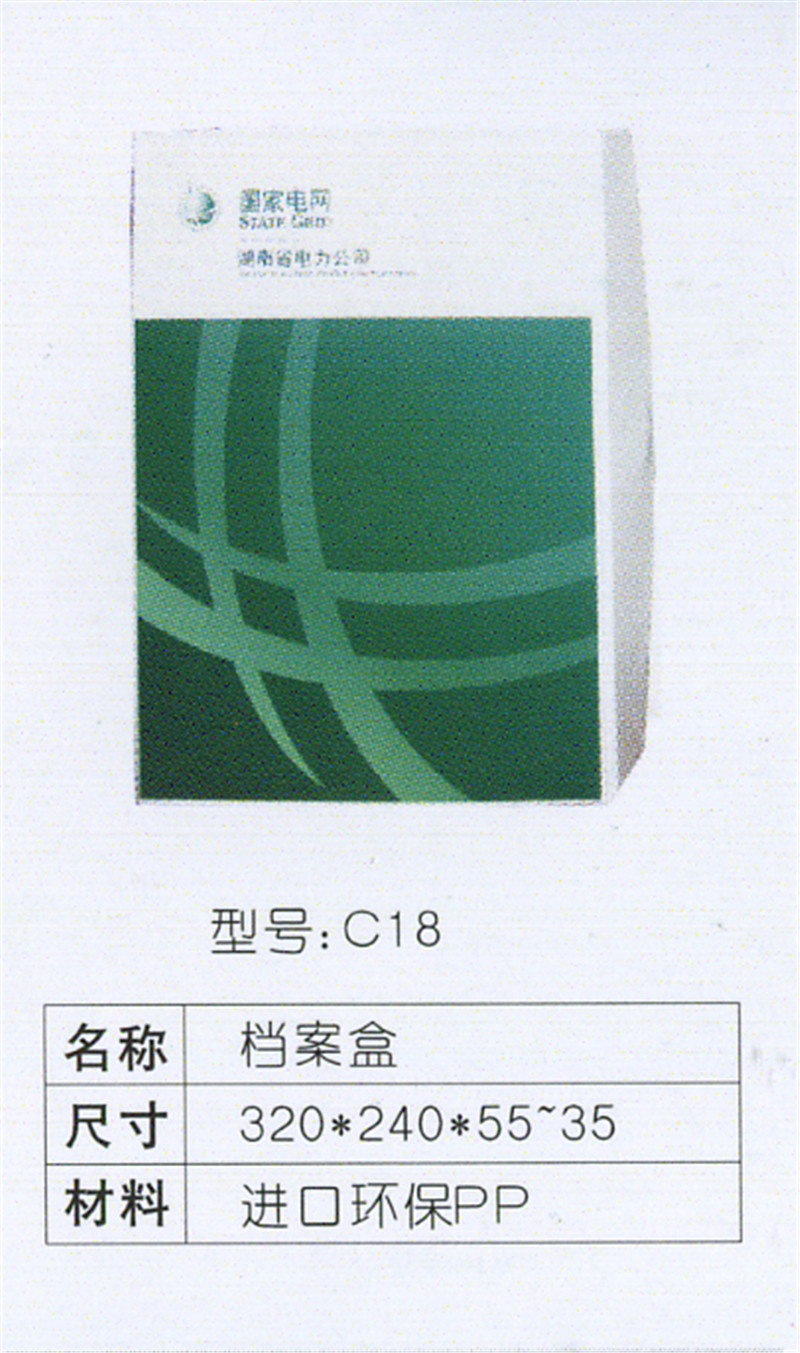  ڻPP  c18