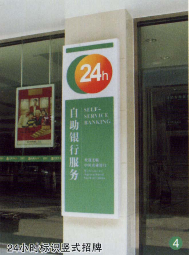йũҵ 24Сʱʽ