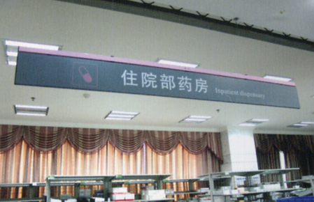 ҽԺ