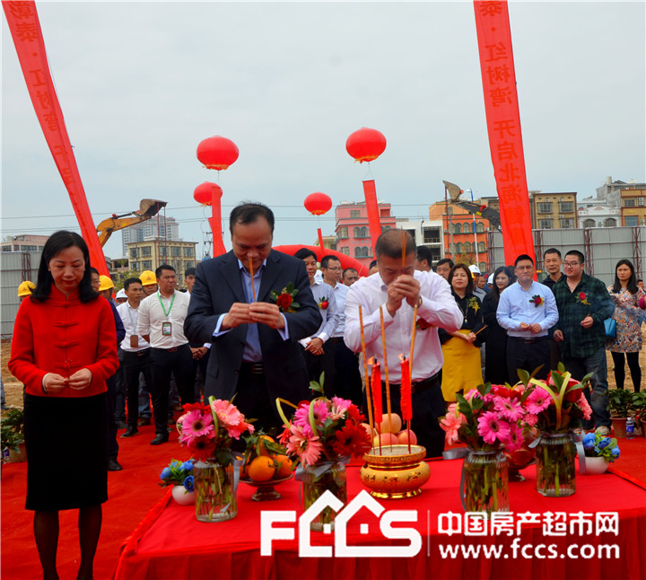 彰泰红树湾开工典礼今日隆重举行
