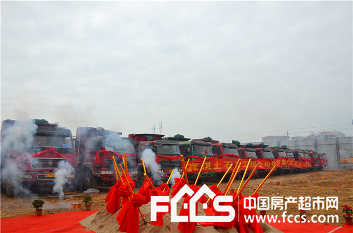 彰泰红树湾开工典礼今日隆重举行