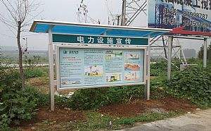 单面开启式宣传栏