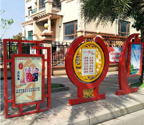 标识标牌制作社会主义核心价值观标识牌